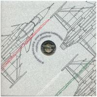 2023. 5Ft-200Ft (6xklf) + 50Ft Cu-Ni "75 éves az Országos Mentőszolgálat" + 100Ft bicolor ...