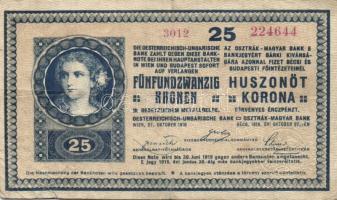 1918. 25K (2x) hullámos + sima hátlap, mindkettőn hamis szárazbélyegző T:III