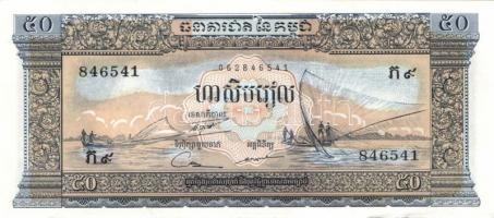 Kambodzsa 7db klf bankjegy T:I,I-