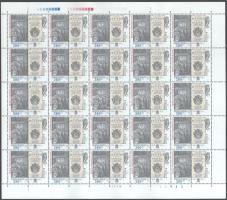 2016 Jeszenszky János hajtatlan teljes ív