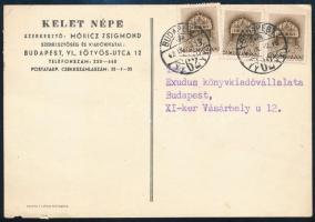 1943 Móricz Erzsébet (1916-1971) Móricz Zsigmond lányának levele a Kelet Népe kiadó pecséttel az Exu...