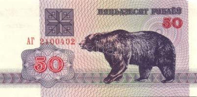 Fehéroroszország 12db klf modern bankjegy T:I