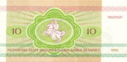 Fehéroroszország 12db klf modern bankjegy T:I