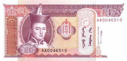 Mongólia 9db klf bankjegy T:I