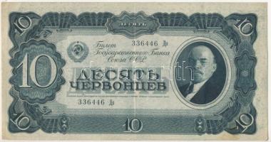 Szovjetunió 1937. 10Ch T:F szép papír Soviet Union 1937. 10 Chervontsev C:F fine paper Krause P#205