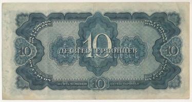 Szovjetunió 1937. 10Ch T:F szép papír
Soviet Union 1937. 10 Chervontsev C:F fine paper
Krause P#20...