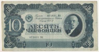 Szovjetunió 1937. 10Ch T:F erős papír Soviet Union 1937. 10 Chervontsev C:F strong paper Krause P#205