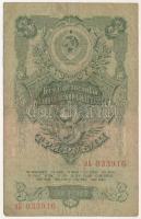 Szovjetunió 1947. 3R T:F Soviet Union 1947. 3 Roubles C:F Krause P#219