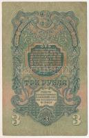 Szovjetunió 1947. 3R T:F
Soviet Union 1947. 3 Roubles C:F
Krause P#219