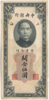 Kína 1930. 5CGU T:F folt China 1930. 5 Custons Gold Units C:F spotted Krause P#326