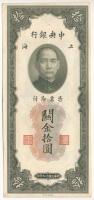 Kína 1930. 10CGU T:F szép papír China 1930. 10 Custons Gold Units C:F nice paper Krause P#327