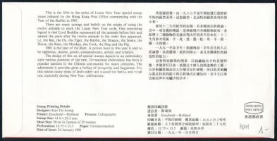 Hong Kong 1991
