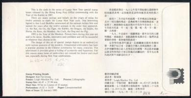 Hong Kong 1992