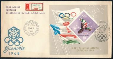 1967