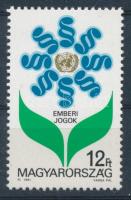 1991 Emberi Jogok Egyetemes Nyilatkozata II. bélyeg az "O" betű felülről nyitott lemezhibával
