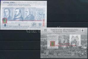 2012 Hunfila-Kalocsa 2 klf emlékív "Visnya Sándor Hagyományos Gyűjtői Szakosztály" felülnyomással. Csak 30 db létezik!