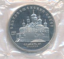 Szovjetunió 1989. 5R Cu-Ni "Blagovescsenszkij / Angyali üdvözlet Székesegyház, Moszkva" le...