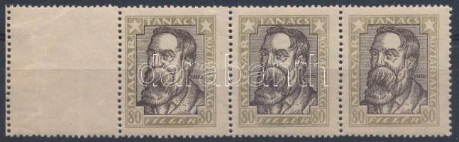 1919 Magyar Tanácsköztársasági arcképek 80f 3-as csík bal oldalon üres mezővel, álló vízjellel, papírránccal (74.000)