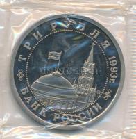 Oroszország 1993. 3R Cu-Ni "A Volgán aratott győzelem 50. évfordulója" lezárt fóliacsomagolásban T:PP Russia 1993. 3 Rubles Cu-Ni "The 50th Anniversary of Victory on the Volga" in sealed foil pack C:PP Krause Y#318