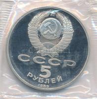 Szovjetunió 1989. 5R Cu-Ni "Pokrovszkij székesegyház" lezárt fóliacsomagolásban T:PP Soviet Union 1989. 5 Roubles Cu-Ni "Pokrovsky Cathedral" in sealed foil pack C:PP Krause Y#221