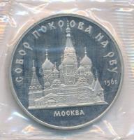 Szovjetunió 1989. 5R Cu-Ni "Pokrovszkij székesegyház" lezárt fóliacsomagolásban T:PP
Sovi...