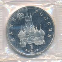 Oroszország 1992. 1R Cu-Ni "Pavel Sztyepanovics Nahimov admirális" lezárt fóliacsomagolásb...