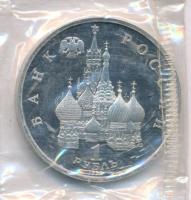 Oroszország 1992. 1R Cu-Ni "Janka Kupala fehérorosz költő, író" lezárt fóliacsomagolásban ...