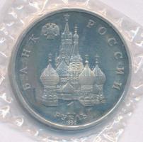 Oroszország 1992. 1R Cu-Ni "Jakub Kolasz író, költő" lezárt fóliacsomagolásban T:PP ujjlen...