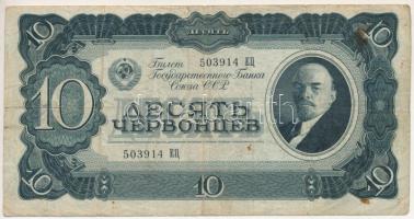 Szovjetunió 1937. 10Ch "503914" T:F Soviet Union 1937. 10 Chervontsev "503914" C:F Krause P#205