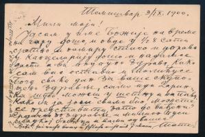 1900 Díjkiegészített díjjegyes levelezőlap "TEMESVÁR"