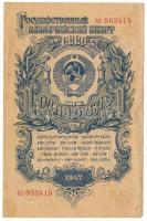 Szovjetunió 1947. 1R T:F erős papír
Soviet Union 1947. 1 Rouble C:F strong paper
Krause P#217