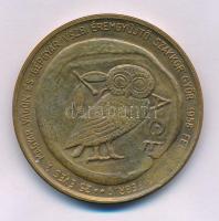 Váradi Lajos 1983. "MÉE Győr - Szt. László Szt. Imre és Szt. Gellért felemelésének emlékére 108...