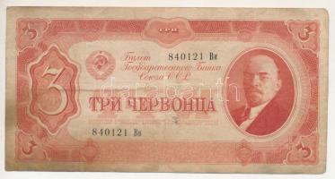 Szovjetunió 1937. 03Ch "840121" T:F, enyhén eltolódott hátlapi nyomattal Soviet Union 1937. 3 Chervontsev "840121" C:F, slightly shifted print on the back Krause P#203