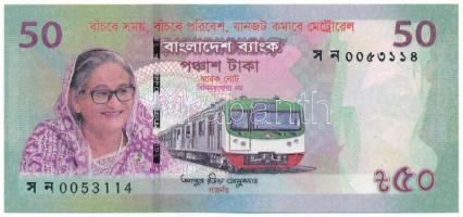 Banglades 2022. 50T "A Dhaka metróvonal megnyitása" T:UNC Bangladesh 2022. 50 Taka "Opening of the Dhaka Metro Rail" C:UNC Krause P#72