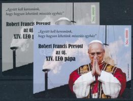 2025 XIV. Leo Pápa emlékív pár piros és zöld 0000 sorszámmal