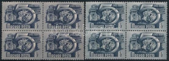 1950 Ötéves terv I. 8Ft 2 db négyestömb látványos színkülönbséggel