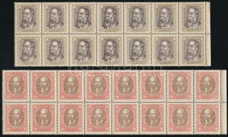 1919 Magyar tanácsköztársasági arcképek 20f 16-os tömb + 80f 14-es tömb álló vízjellel (178.000)