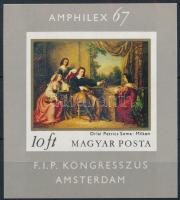 1967 Festmény II. - Amphilex vágott blokk