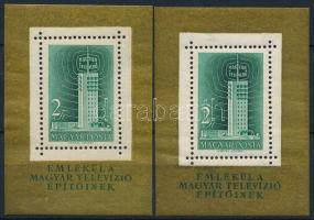 1958 Elfogazott Televízió blokk + támpéldány (36.000)