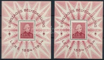 1934 LEHE blokk világos és sötétebb színváltozat, az utóbbi elfogazva (80.000++)