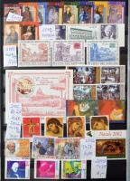 Vatikán gyűjtemény 1929-2002, benne 1929-1950 szép gumizás, 1951-1972 részben megbarnult gumizás, 19...