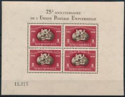 1950 UPU blokk 13.375 rendkívül magas sorszámmal, a középrész enyhe gépszínátnyomatával (180.000++)