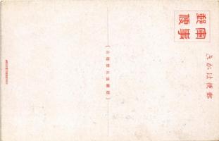 Japanese military propaganda art postcard