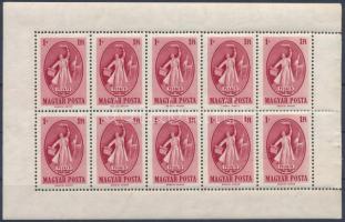 1949 Puskin kisív bal oldalon fogazatlan ívszéllel, jobb oldalon alul, középen és felül bepattant fogak (100.000)