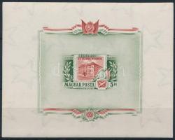 1955 Állami nyomda blokk vágott (30.000)