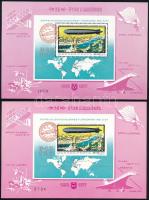 1977 25 éves a MABÉOSZ fogazott és vágott emlékív (10.400)