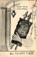 Héber feliratos zsidó üdvözlőlap, Tóra / Jewish greeting art postcard with the Torah, Hebrew text. Serie 2921. (EK)