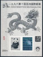 1996 Tajpej feketenyomat emlékív (14.000)