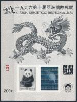 1996 Tajpej feketenyomat emlékív (14.000)