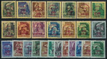 1945 Felszabadulás sor (6.500)